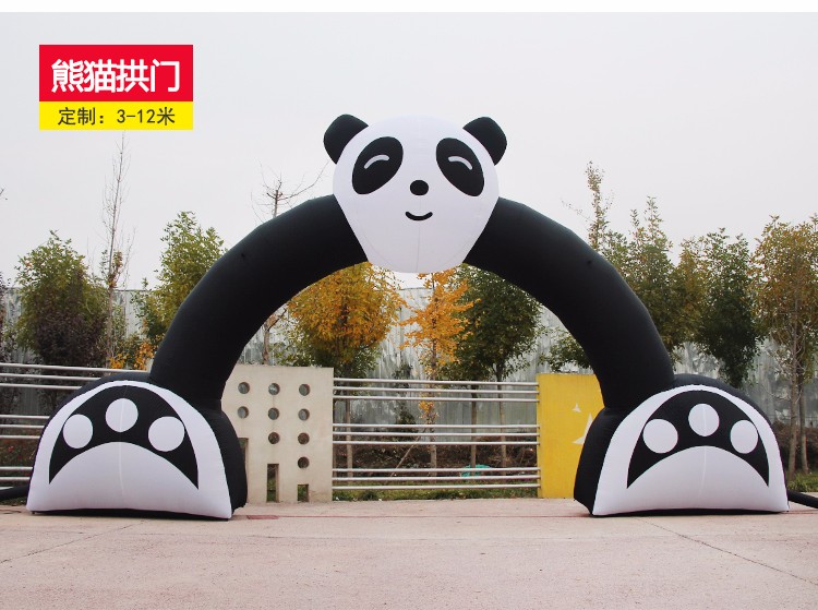 廊坊大熊猫拱门
